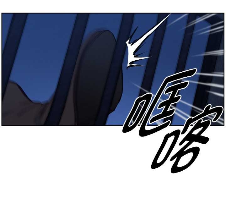 《吉賽兒之血》漫画 第25話