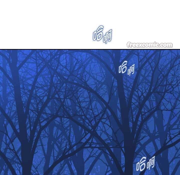 《吉賽兒之血》漫画 第25話