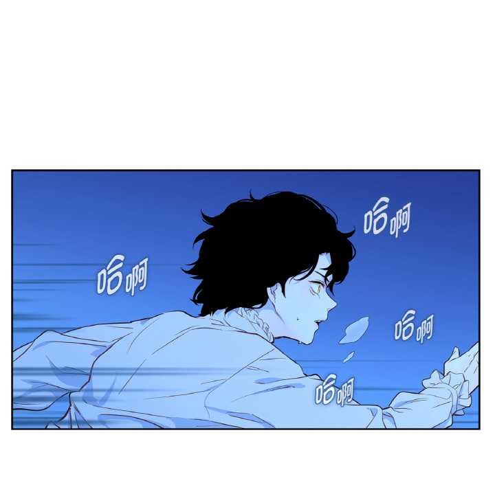 《吉賽兒之血》漫画 第25話