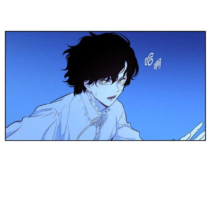 《吉賽兒之血》漫画 第25話