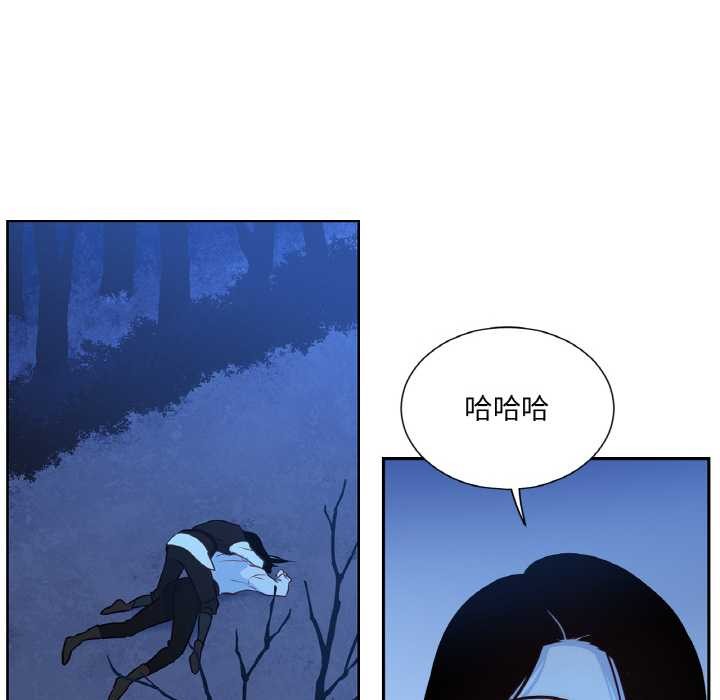 《吉賽兒之血》漫画 第25話