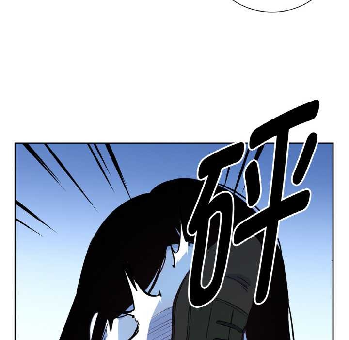 《吉賽兒之血》漫画 第25話