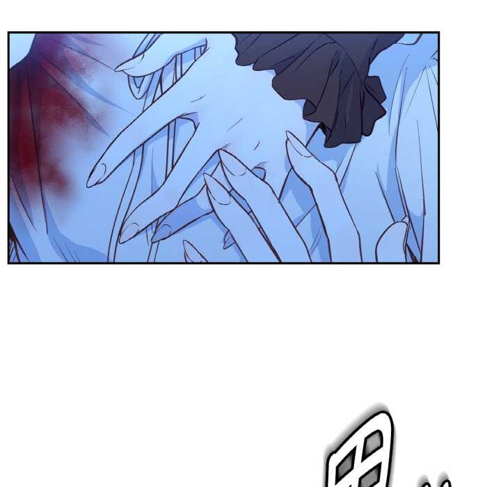 《吉賽兒之血》漫画 第25話