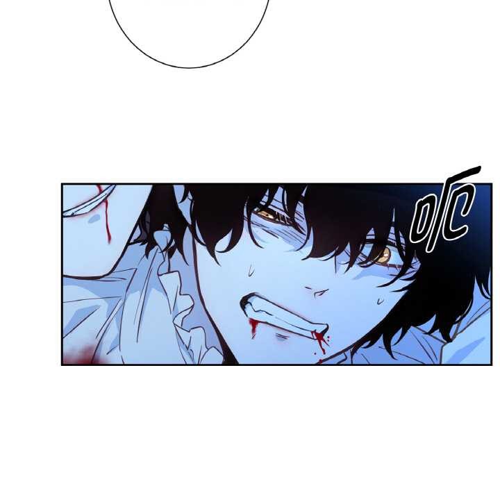 《吉賽兒之血》漫画 第25話