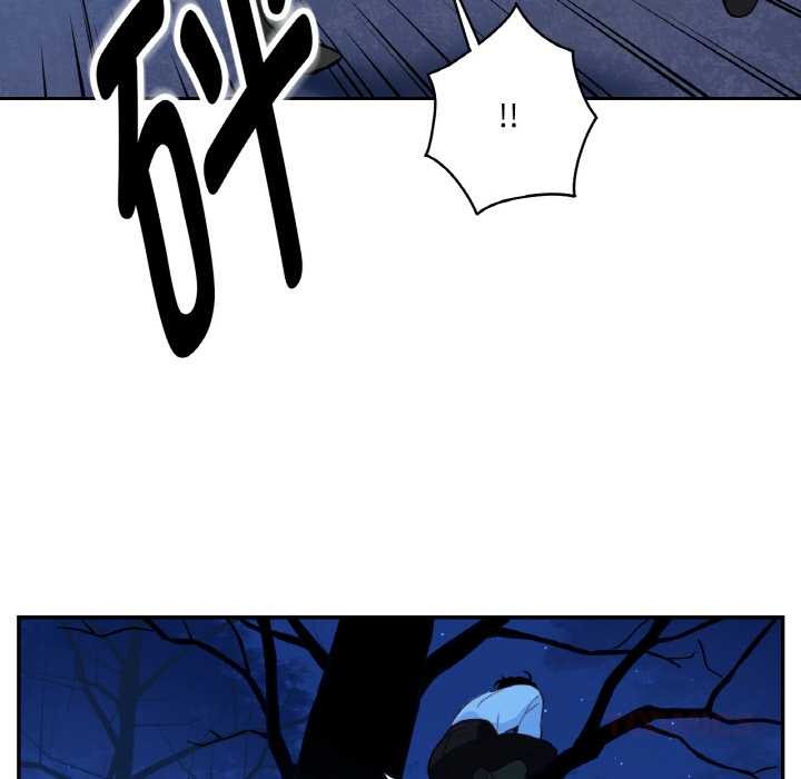 《吉賽兒之血》漫画 第25話