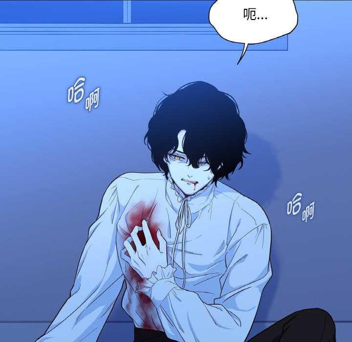 《吉賽兒之血》漫画 第25話