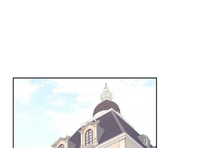 《吉賽兒之血》漫画 第26話