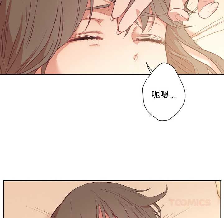 《吉賽兒之血》漫画 第26話