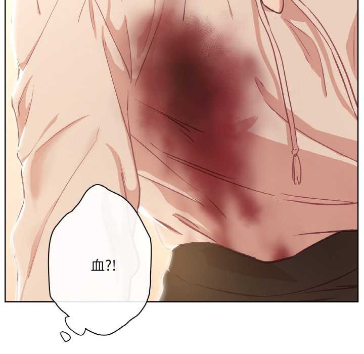 《吉賽兒之血》漫画 第26話