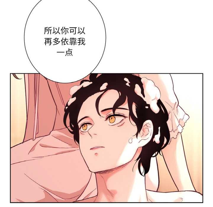 《吉賽兒之血》漫画 第26話