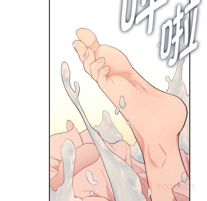 《吉賽兒之血》漫画 第26話