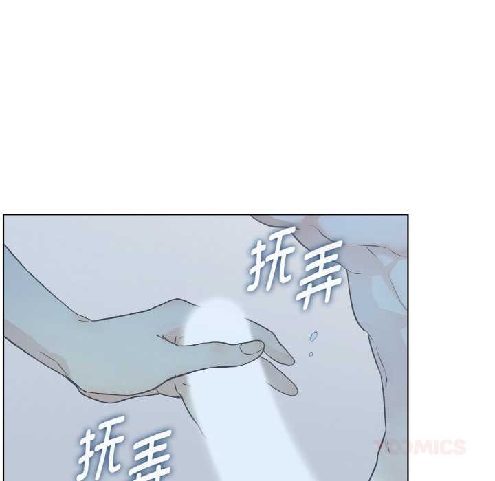 《吉賽兒之血》漫画 第26話