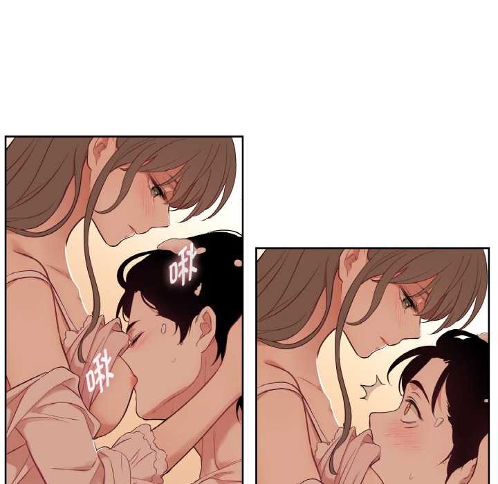 《吉賽兒之血》漫画 第26話