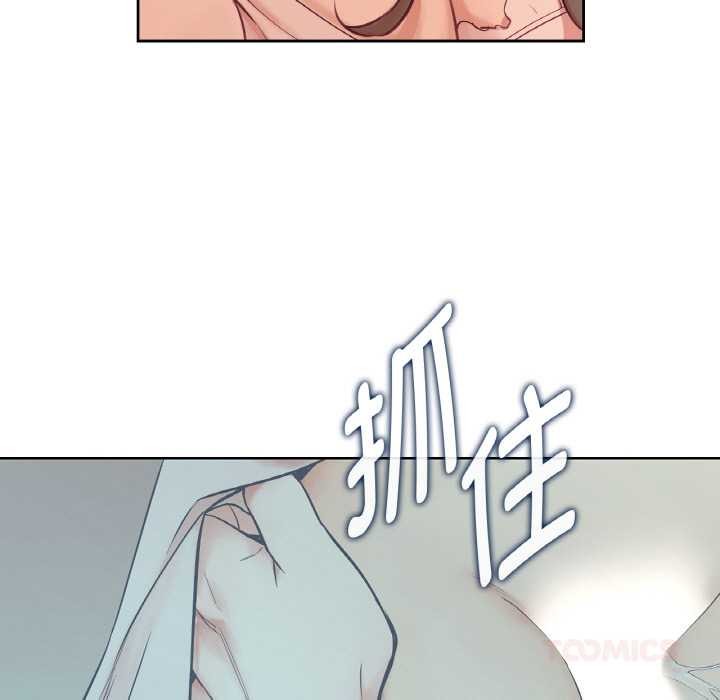 《吉賽兒之血》漫画 第26話