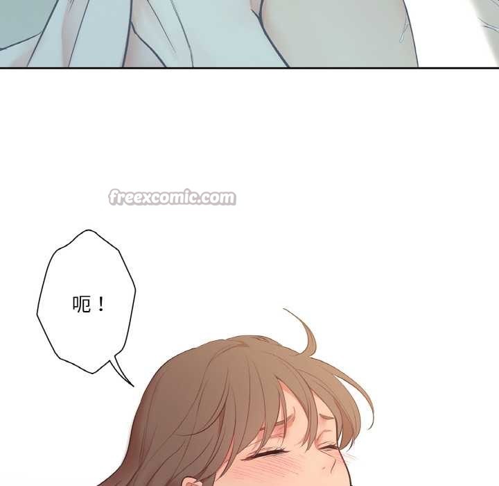 《吉賽兒之血》漫画 第26話