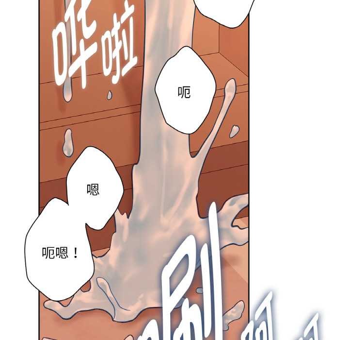 《吉賽兒之血》漫画 第26話