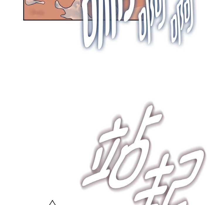 《吉賽兒之血》漫画 第26話