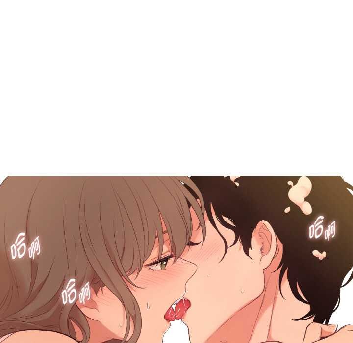 《吉賽兒之血》漫画 第26話