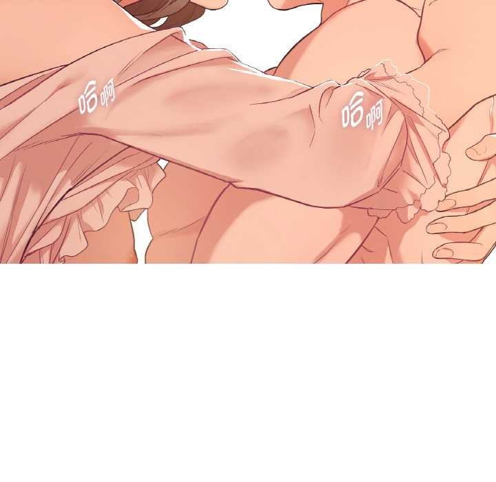 《吉賽兒之血》漫画 第26話