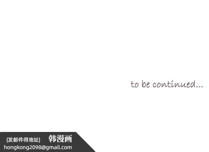 《吉賽兒之血》漫画 第26話