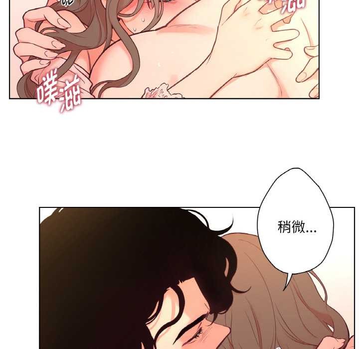 《吉賽兒之血》漫画 第27話