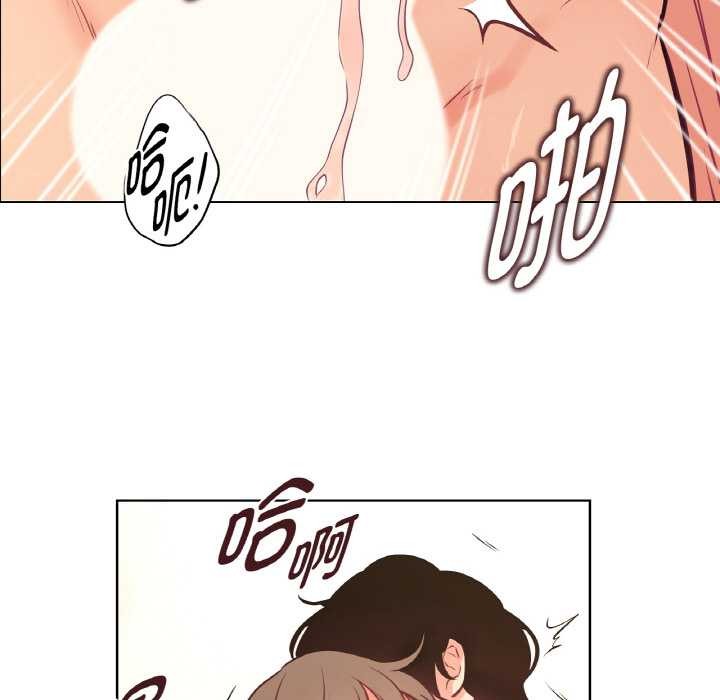 《吉賽兒之血》漫画 第27話