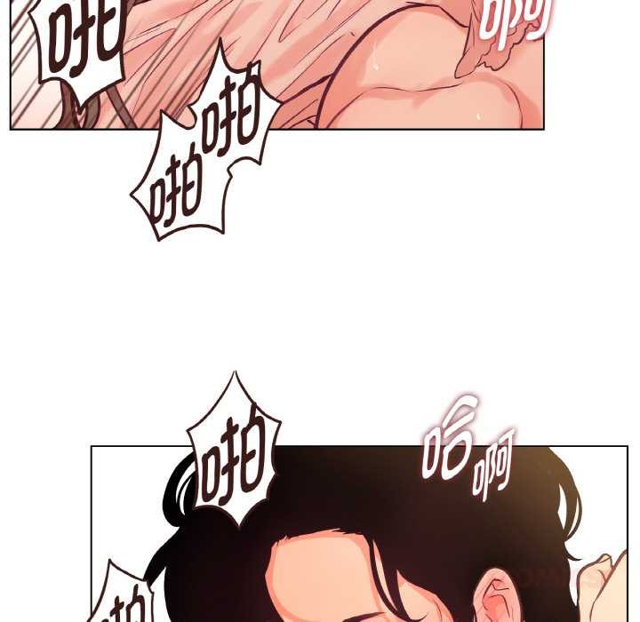 《吉賽兒之血》漫画 第27話