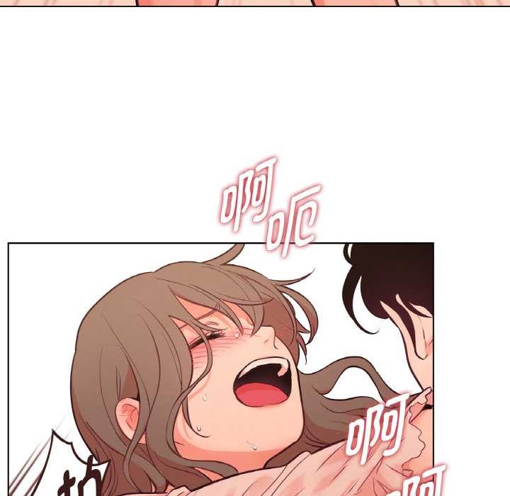 《吉賽兒之血》漫画 第27話