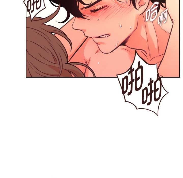 《吉賽兒之血》漫画 第27話