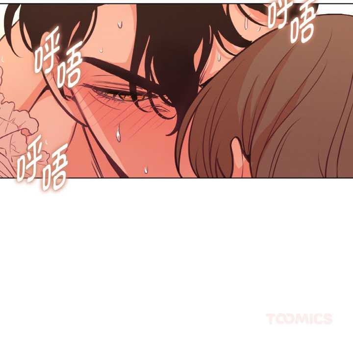 《吉賽兒之血》漫画 第27話