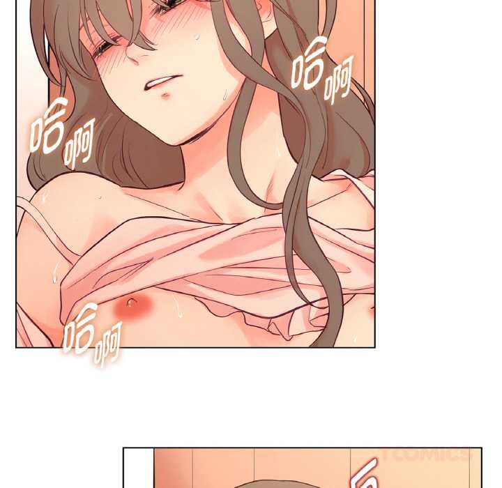 《吉賽兒之血》漫画 第27話