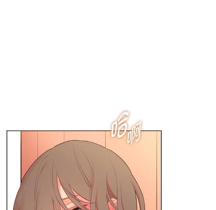 《吉賽兒之血》漫画 第27話