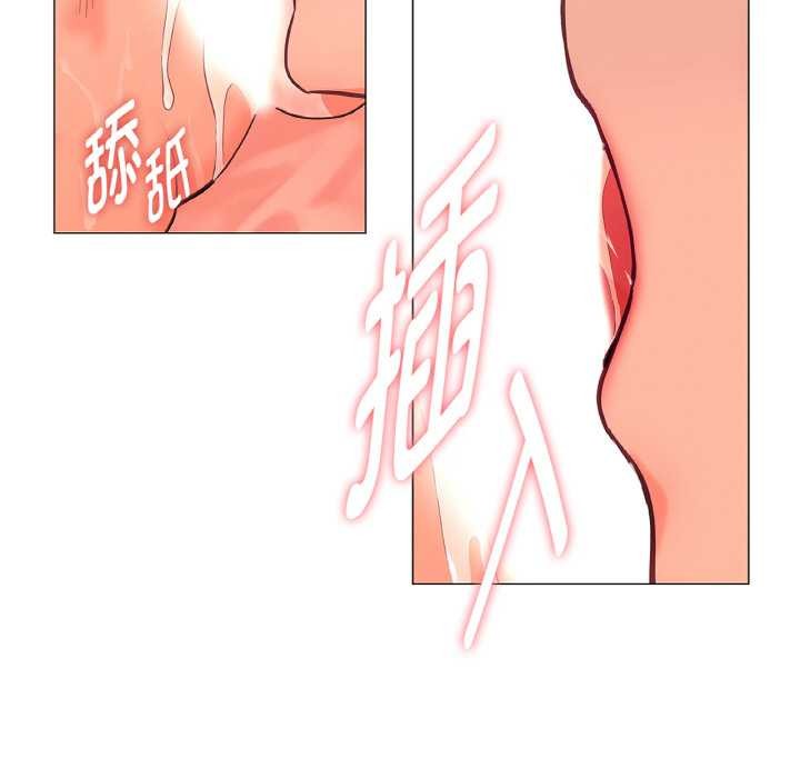 《吉賽兒之血》漫画 第27話