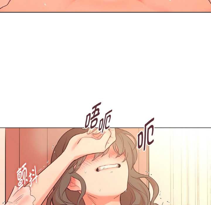 《吉賽兒之血》漫画 第27話