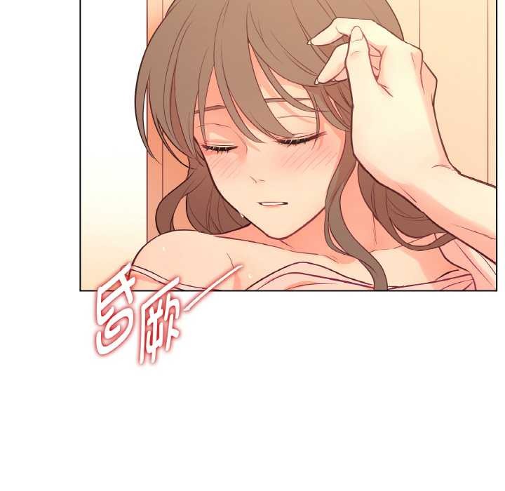 《吉賽兒之血》漫画 第27話