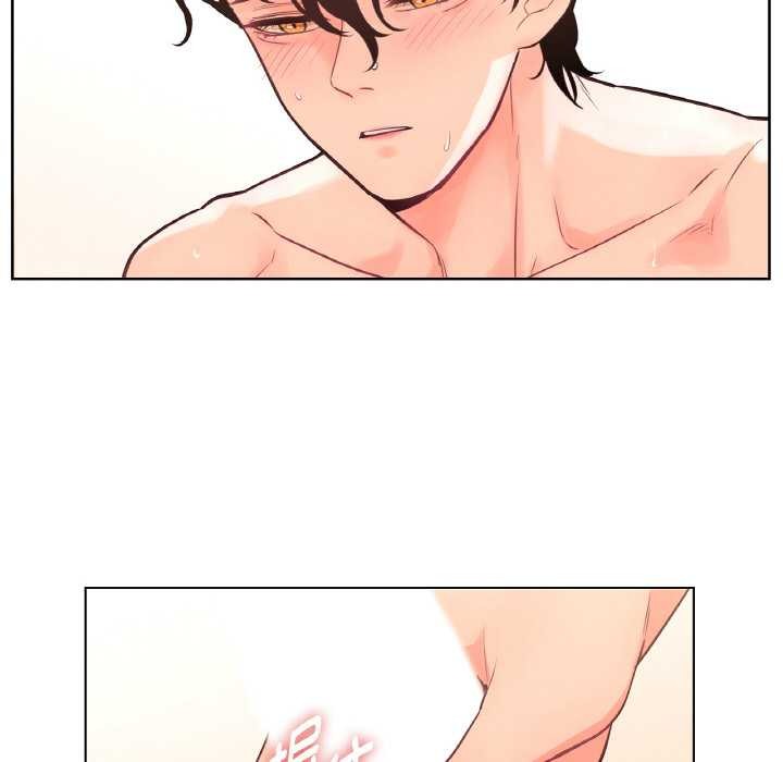 《吉賽兒之血》漫画 第27話