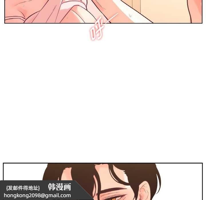 《吉賽兒之血》漫画 第27話