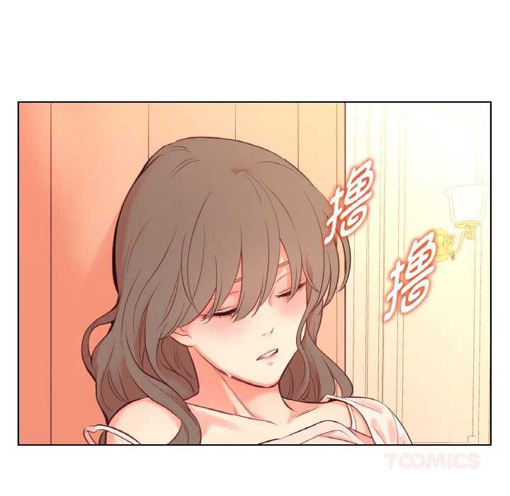 《吉賽兒之血》漫画 第27話