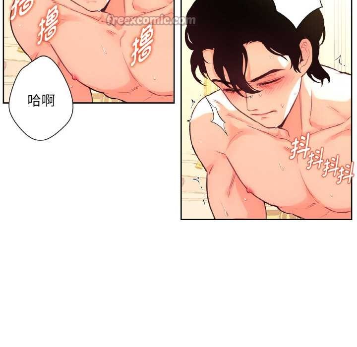 《吉賽兒之血》漫画 第27話