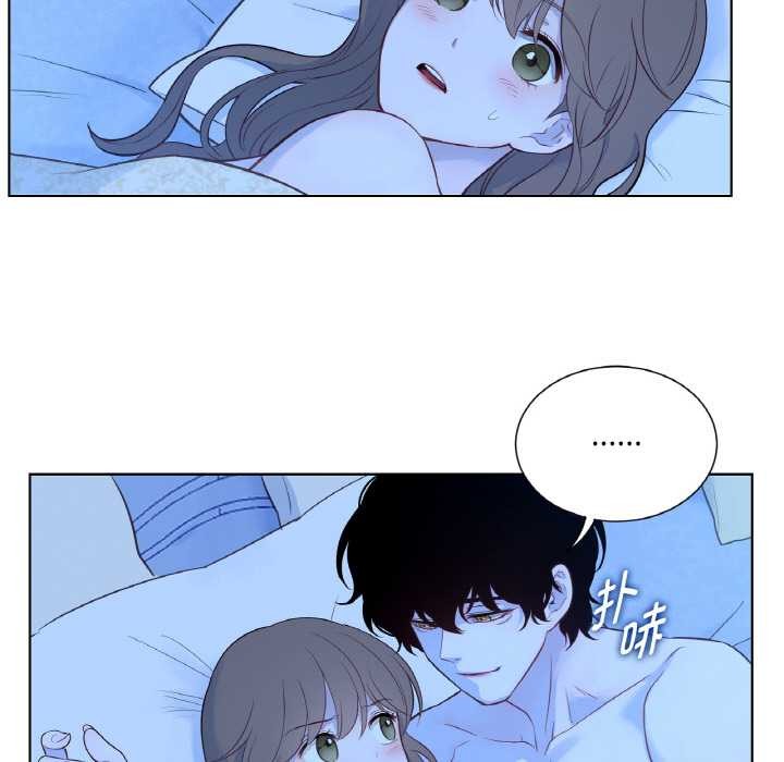 《吉賽兒之血》漫画 第27話