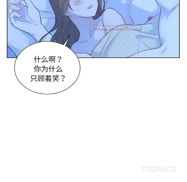 《吉賽兒之血》漫画 第27話