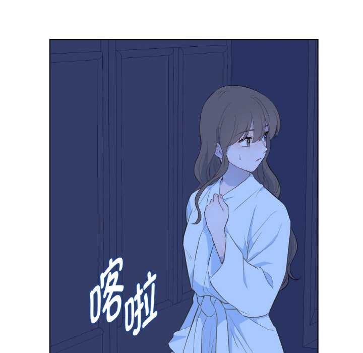 《吉賽兒之血》漫画 第27話