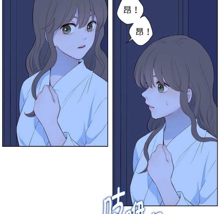 《吉賽兒之血》漫画 第27話