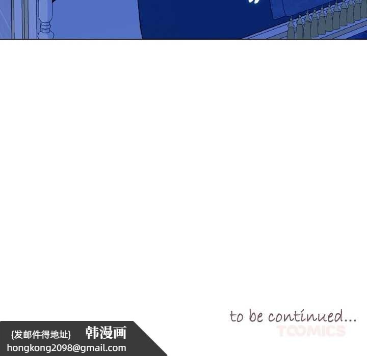 《吉賽兒之血》漫画 第27話