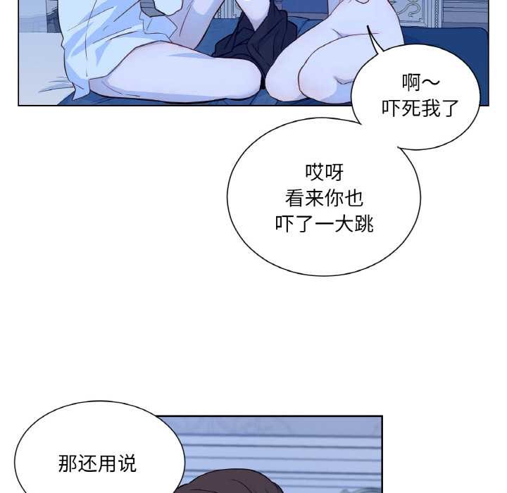 《吉賽兒之血》漫画 第28話