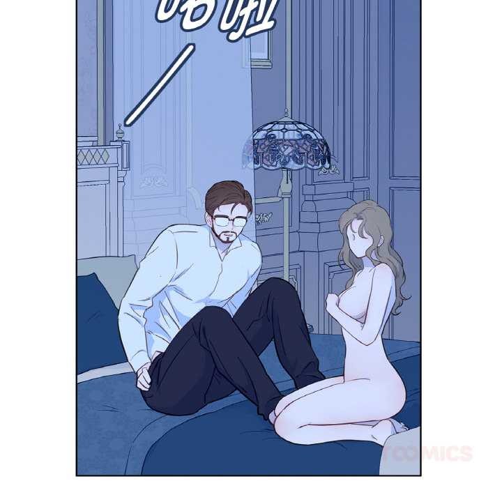 《吉賽兒之血》漫画 第28話