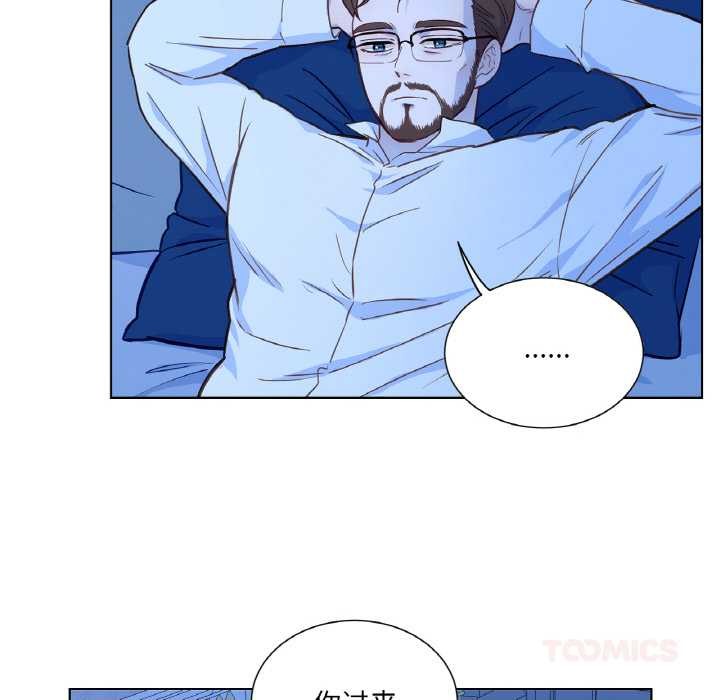 《吉賽兒之血》漫画 第28話