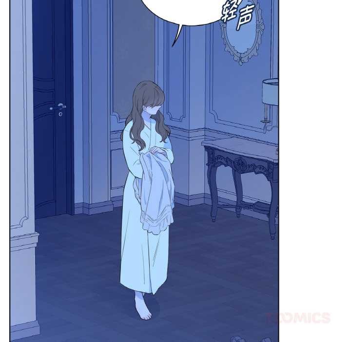 《吉賽兒之血》漫画 第28話