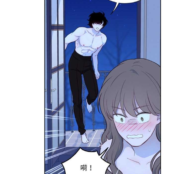 《吉賽兒之血》漫画 第28話