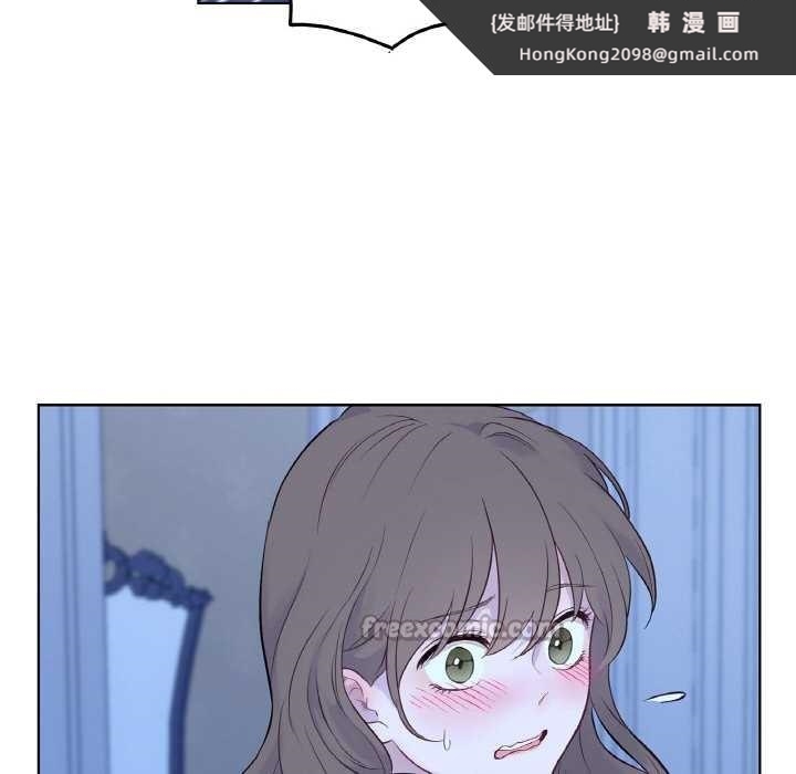 《吉賽兒之血》漫画 第28話